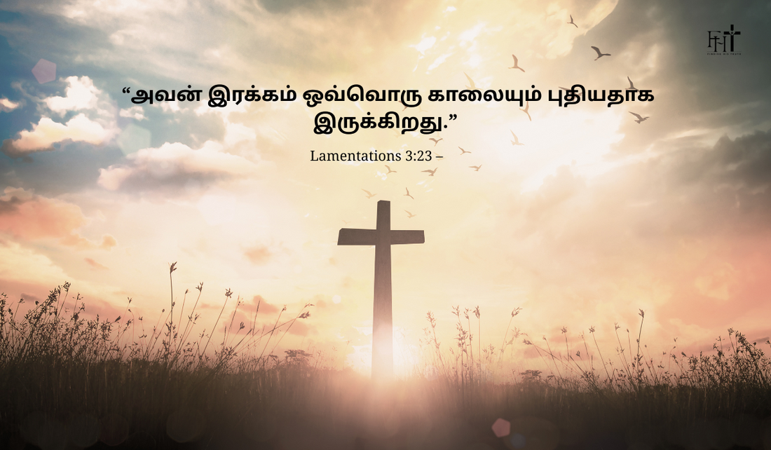 Good Morning Bible Verses in Tamil – Start Your Day with God’s Word
