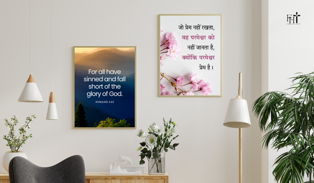 home decor photo frame