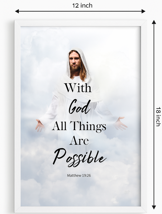 Bible Verse About God Frame | Godβs word wall frame | Inspirational bible verse in English | Religious wall frame | Bible quote wall decor