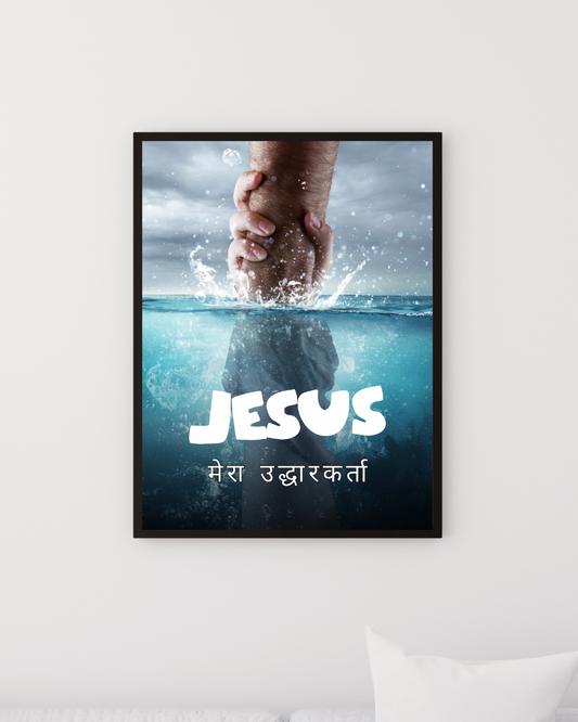 Home Decor Frames