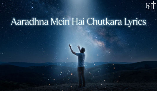 Aaradhna Mein Hai Chutkara Lyrics