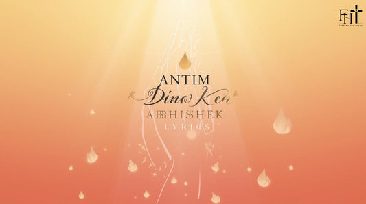 Antim Dino Ke Abhishek Lyrics with Chords