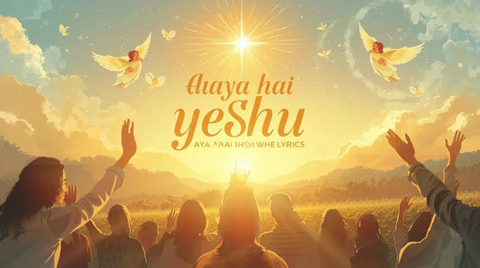 Aya Hai Yeshu Aya hai lyrics