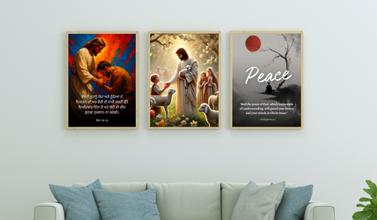 Bible Verse Frames