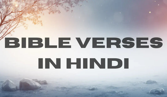 Bible Verses in Hindi