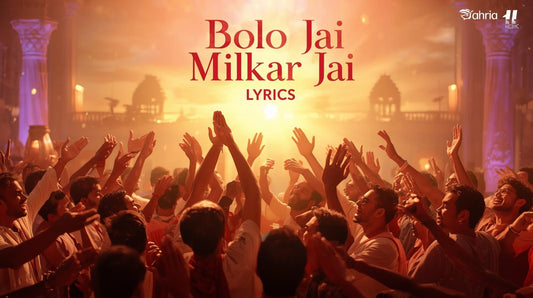 Bolo Jai Milkar Jai Lyrics | Hindi Worship Song