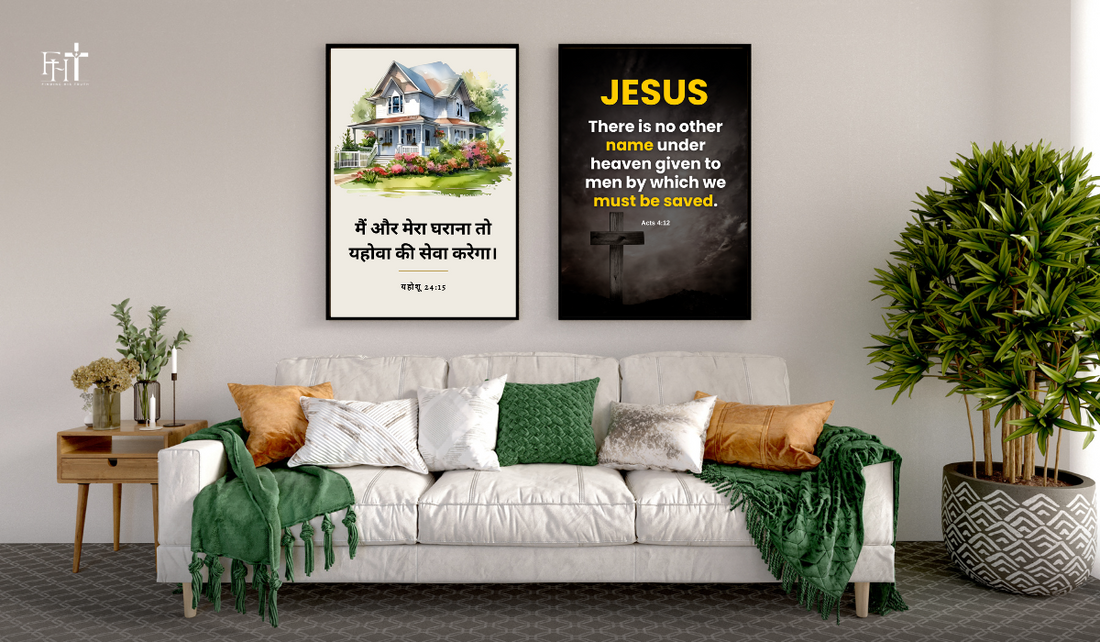 Christian Home Decor Gifts 