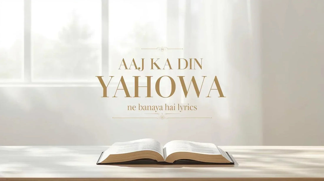 Aaj Ka Din Yahowa Ne Banaya Hai Lyrics 