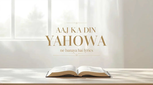 Aaj Ka Din Yahowa Ne Banaya Hai Lyrics 