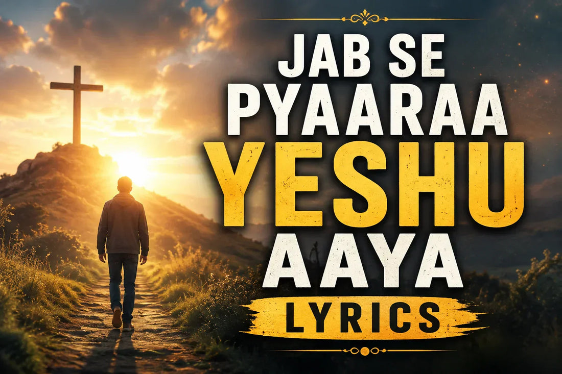 JAB SE PYAARAA YESHU AAYA LYRICS