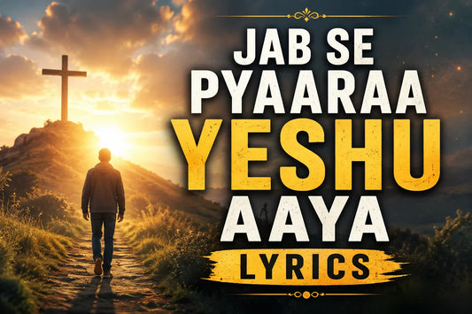 JAB SE PYAARAA YESHU AAYA LYRICS