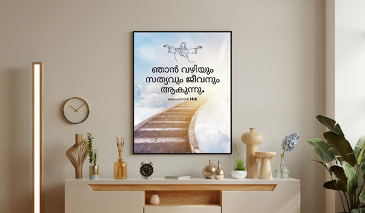 Inspiring Jesus Christ Images with Bible Verses in Tamil to Bring Joy and Faith