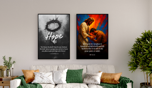 Jesus Images Verses