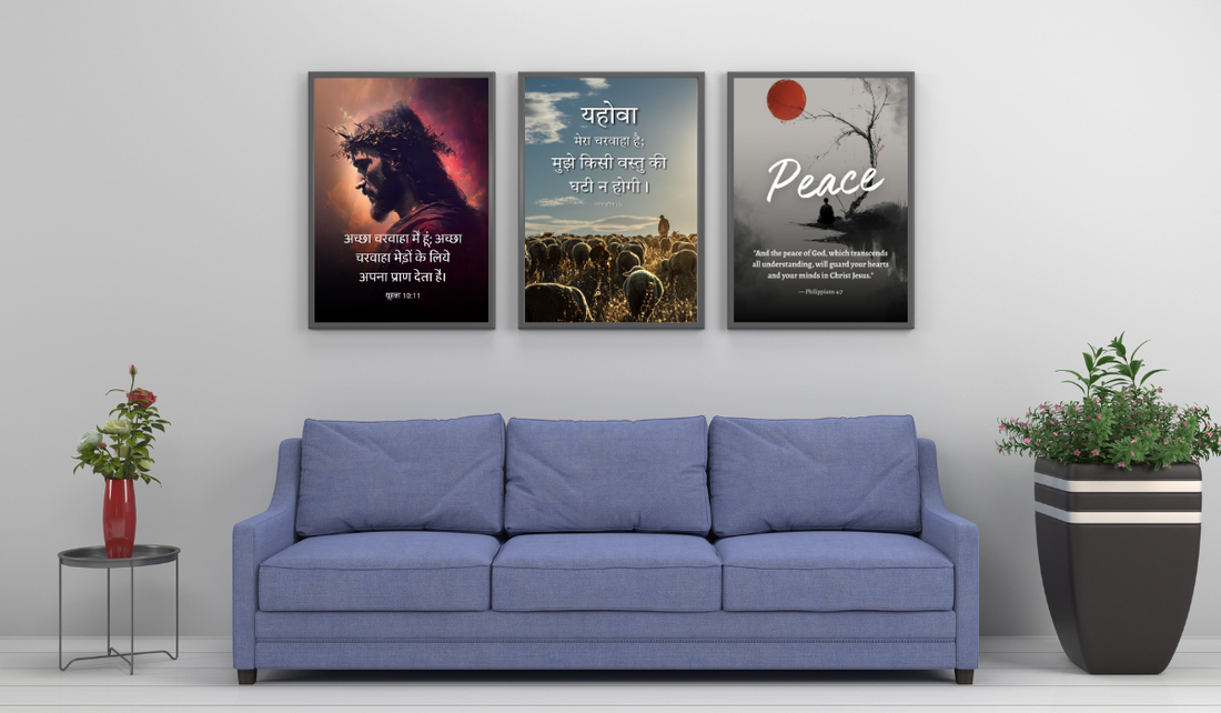  Jesus Verses Images
