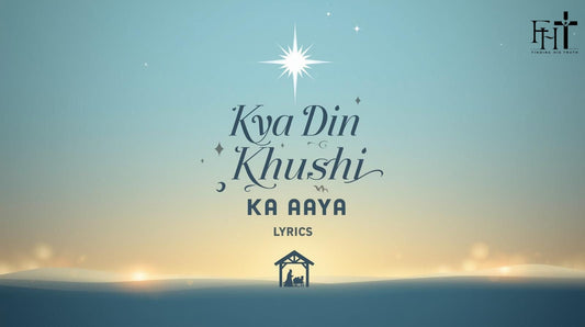 Kya Din Khushee Ka Aaya lyrics