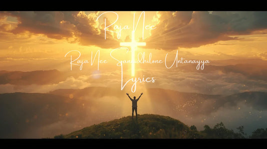 Raja Nee Sannidhilone Untanayya Lyrics