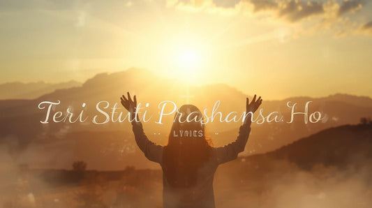 Teri Stuti Prashansa Ho Lyrics
