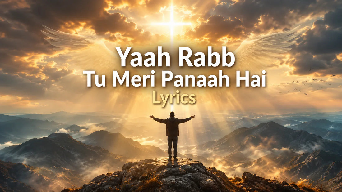 ya rab tu meri panah hai lyrics
