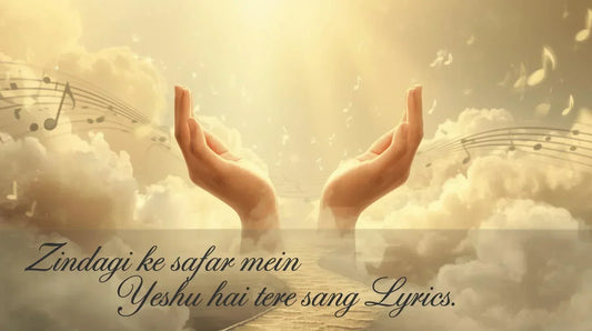 Zindagi Ke Safar Mein Yeshu hai Tere Sang Lyrics