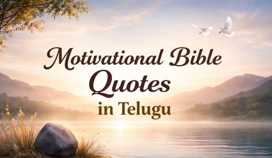 motivational bible quotes in telugu