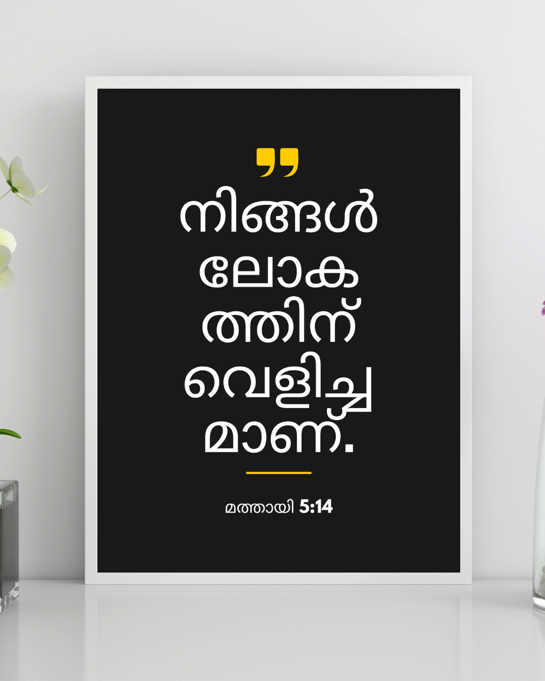 Kerala For Jesus