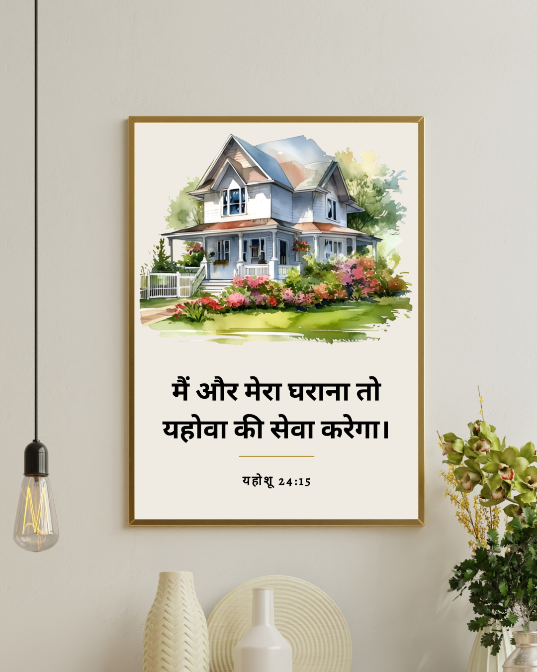 North India For Jesus