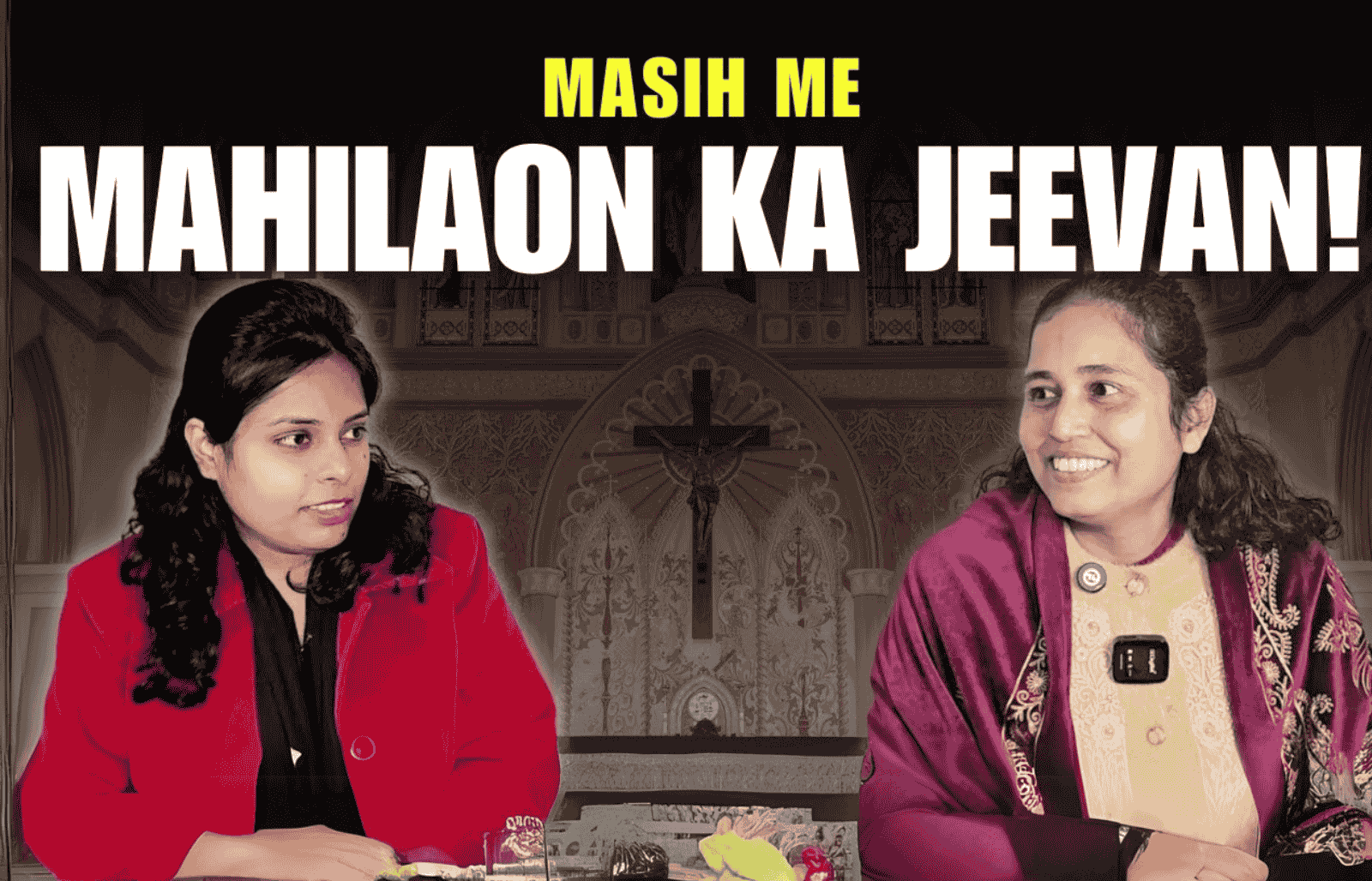 Masih Me Mahilaon Ka Jeevan!